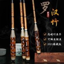 金龍魚魚桿價格圖片