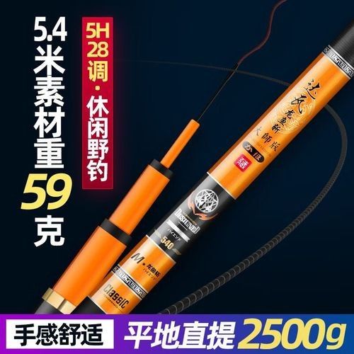 金龍魚魚桿價格圖片