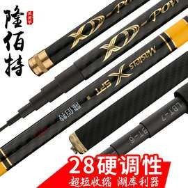 金龍魚魚桿價格圖片
