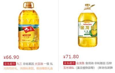 中國最貴的金龍魚多少錢（中國最貴的金龍魚價格20萬到數百萬元人民幣不等）