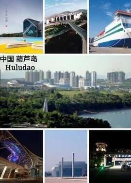 龍魚產地葫蘆群島是哪里