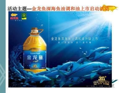 深海金龍魚圖片大全（深海金龍魚圖片）
