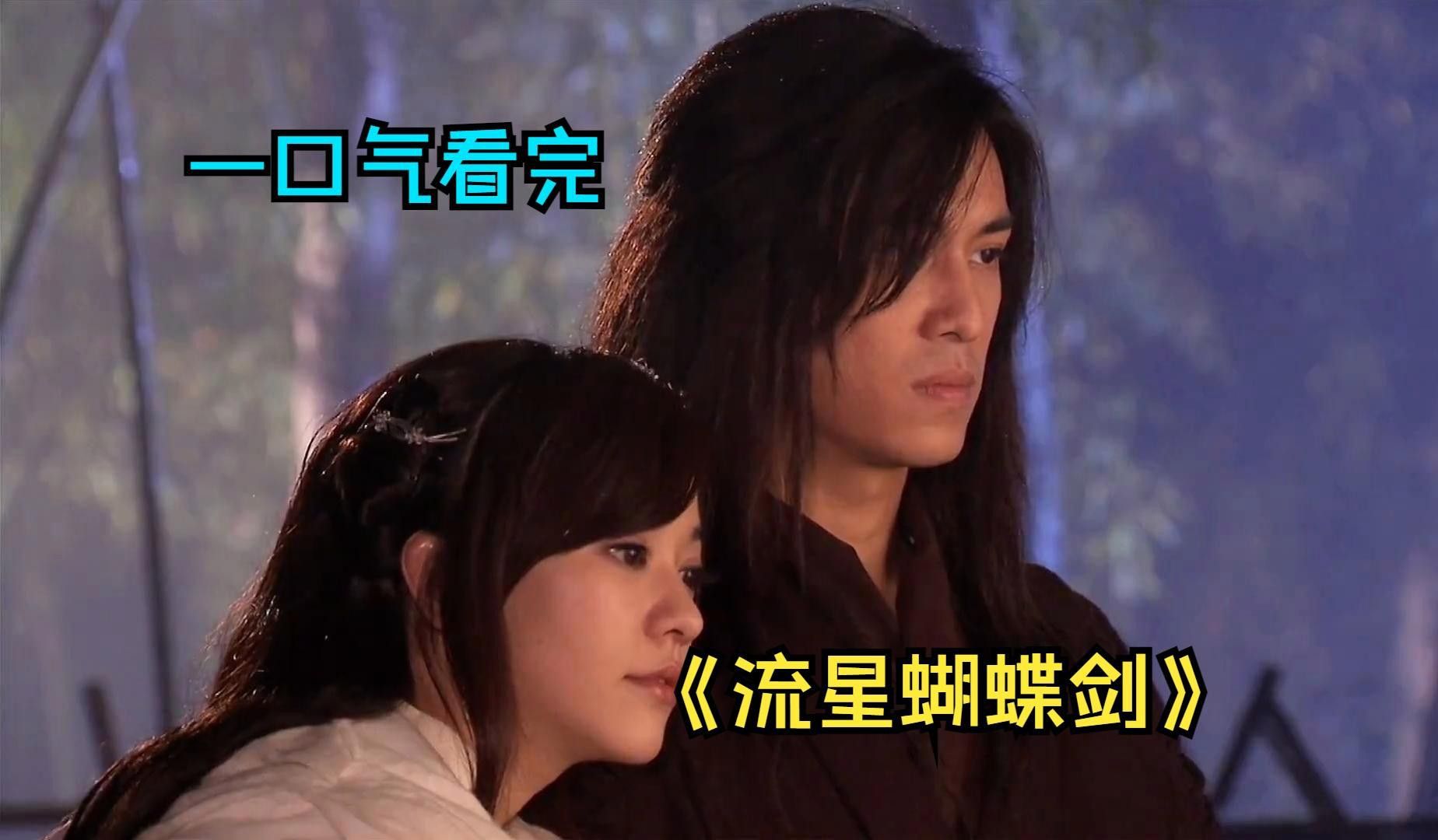 給我推薦一些古龍的小說