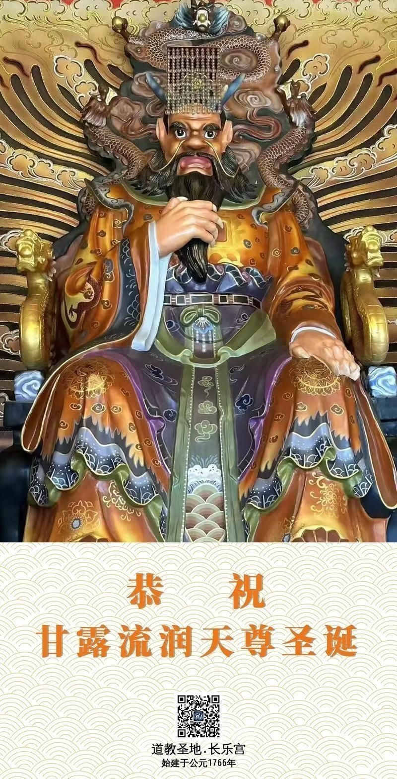 龍王爺圖片大全大圖