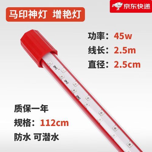 紅龍專用照明設備哪個品牌最好