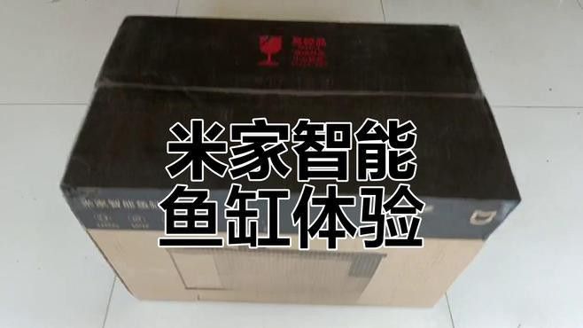 給我推薦一些省電的魚缸設備