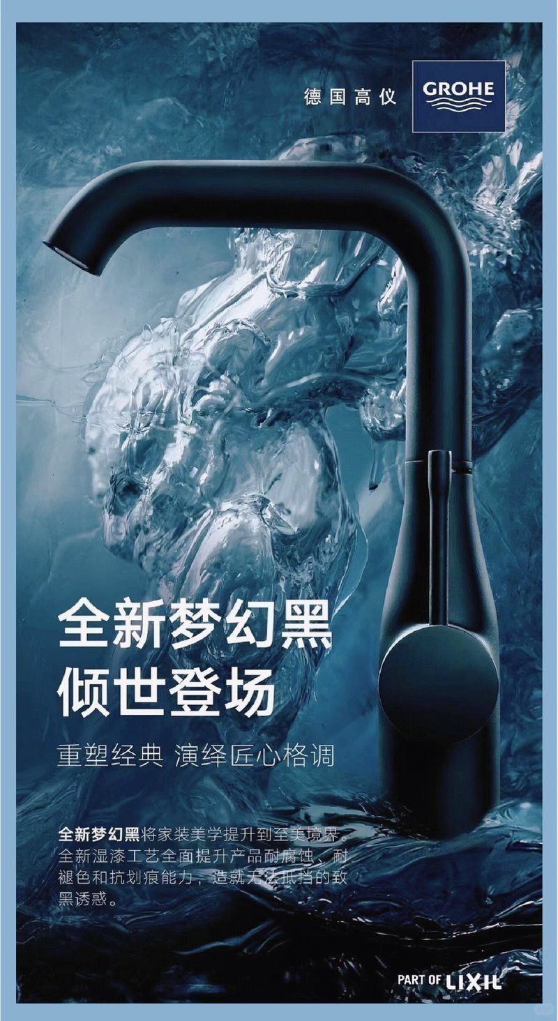 龍頭魚擺件多久清洗一次