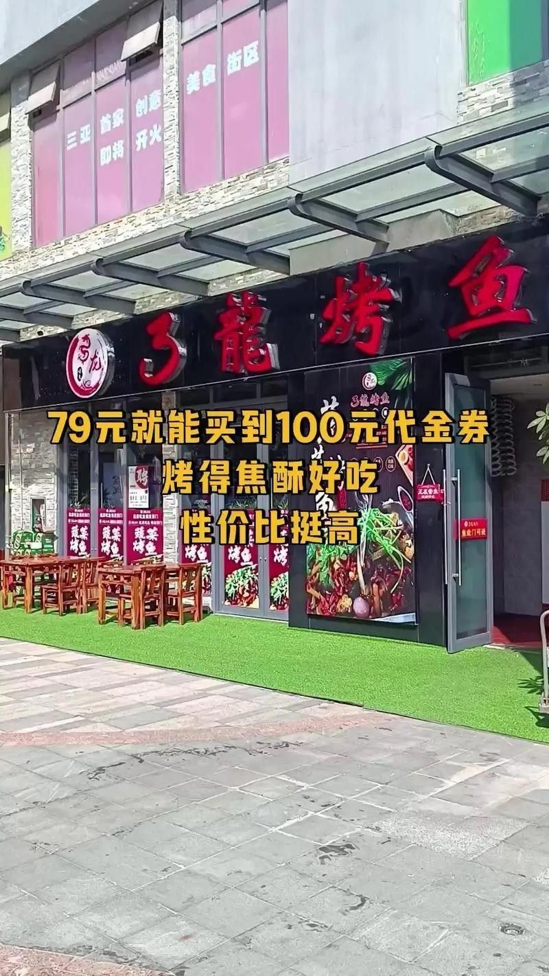 濰坊哪里有賣龍魚的地方呀圖片 龍魚百科 第23張 濰坊哪里有賣龍魚的地方呀圖片 濰坊哪里有賣龍魚的地方呀圖片 龍魚百科 第23張