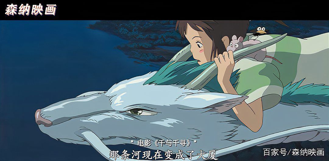紅龍在日本現代文化中的影響