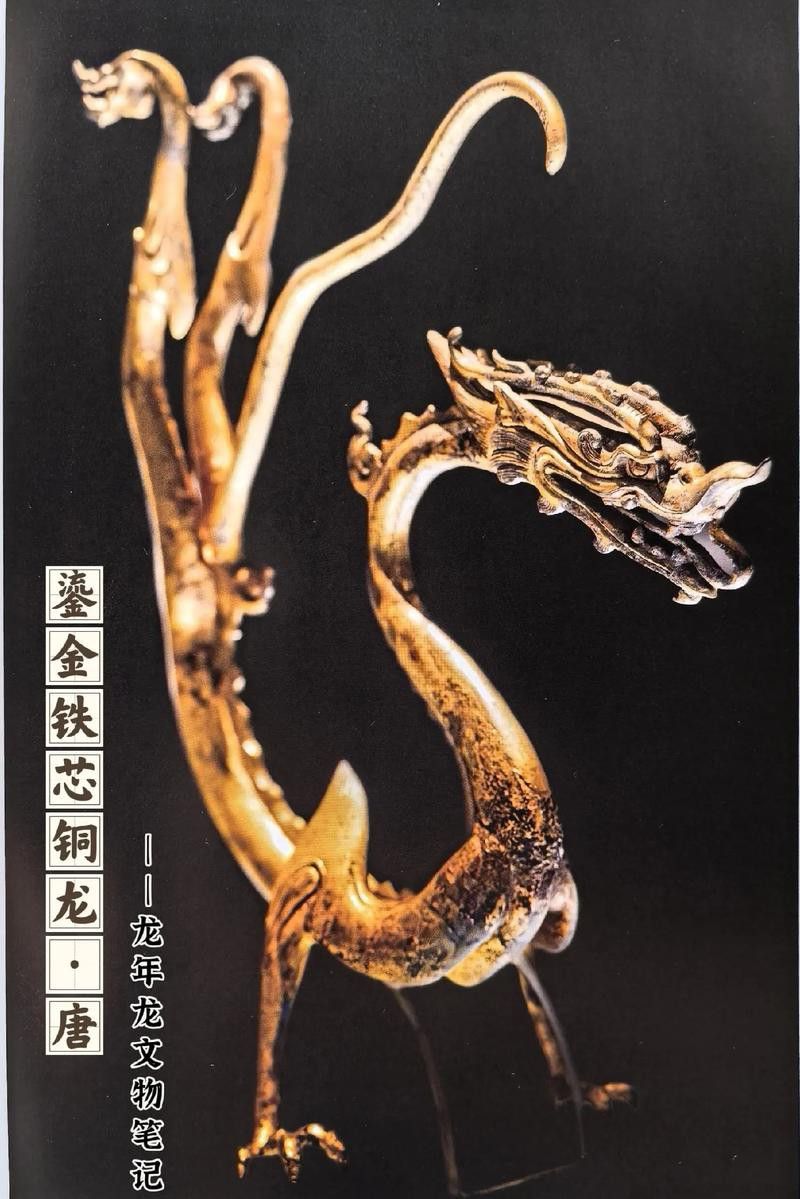 還有哪些龍的雕塑也極具霸氣？