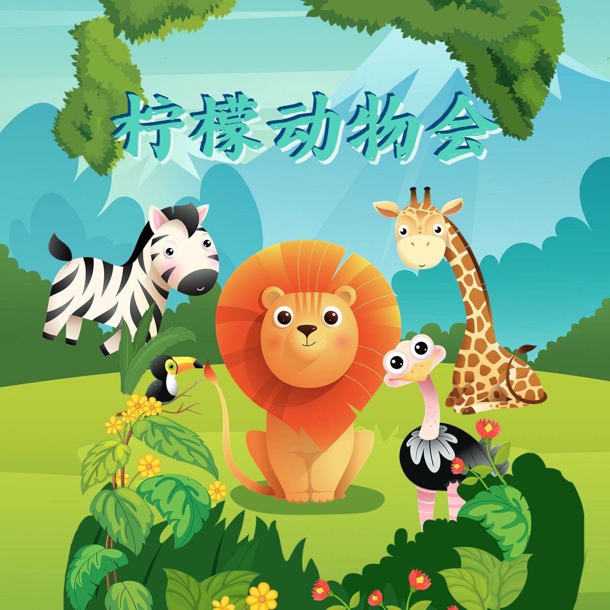 魚爛尾能自愈嗎