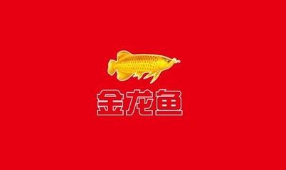 金龍魚門頭廣告：金龍魚門頭廣告信息 金龍魚門頭廣告：金龍魚門頭廣告信息 龍魚百科