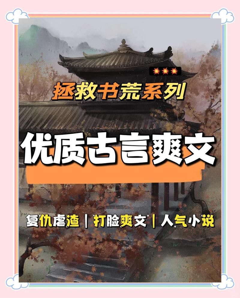 十八鳳女在故事中起什么作用？