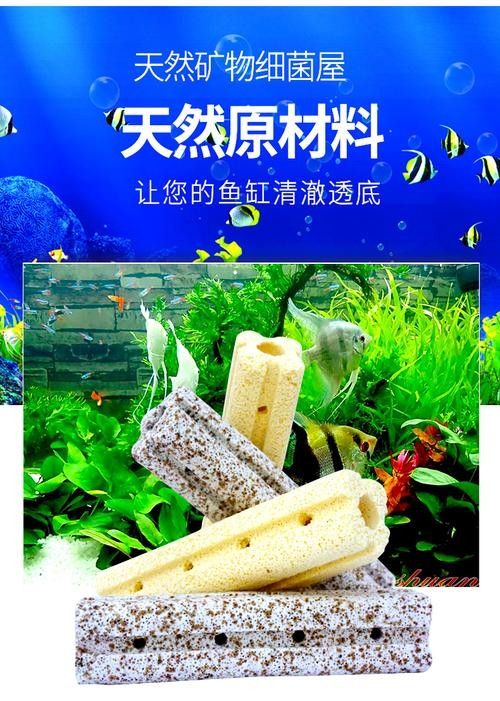 龍魚濾材哪個牌子好一點啊圖片