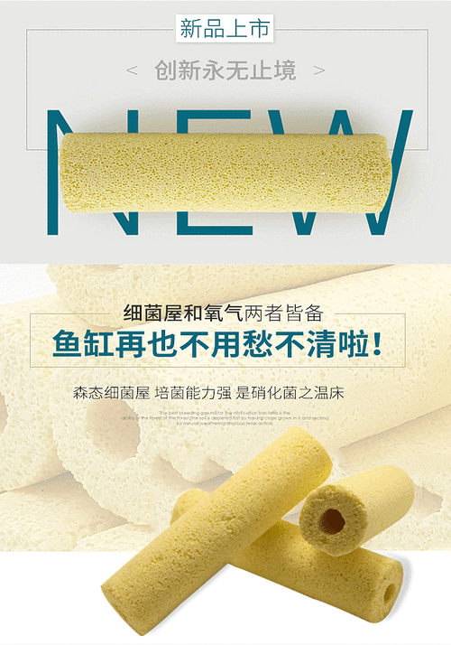 龍魚濾材哪個牌子好一點啊圖片