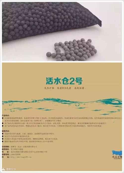龍魚濾材哪個牌子好一點啊圖片