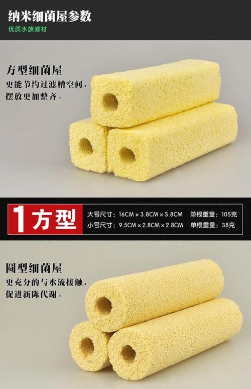 龍魚濾材哪個牌子好一點啊圖片