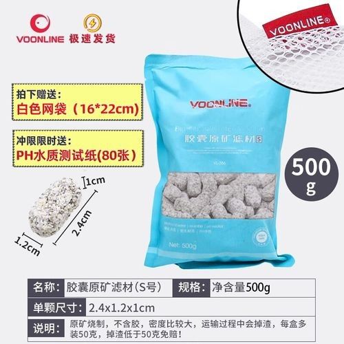 龍魚濾材哪個牌子好一點啊圖片