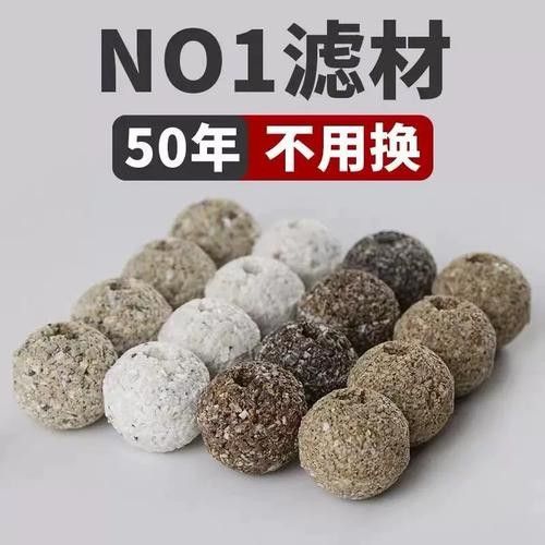 龍魚濾材哪個牌子好一點啊圖片
