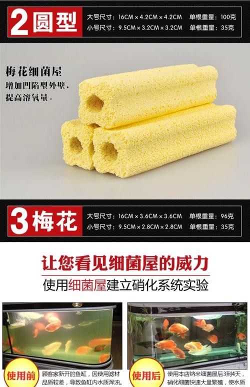 龍魚濾材哪個牌子好一點啊圖片