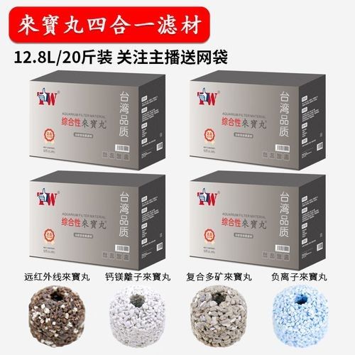 龍魚濾材哪個牌子好一點啊圖片