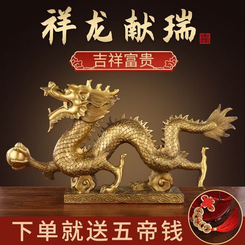 推薦幾款適合放在家里的龍擺件