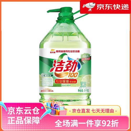 金龍魚洗潔精怎么回事