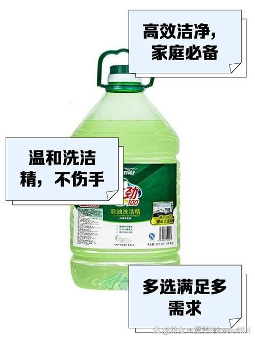 金龍魚洗潔精怎么回事