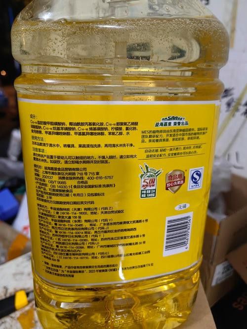 金龍魚洗潔精怎么回事