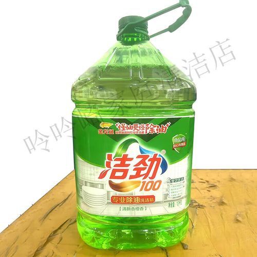 金龍魚洗潔精怎么回事