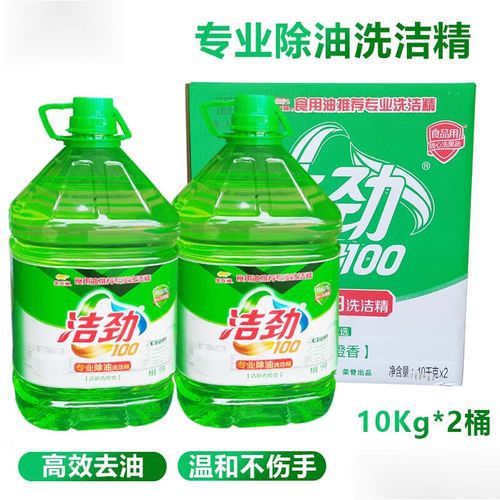 金龍魚洗潔精怎么回事