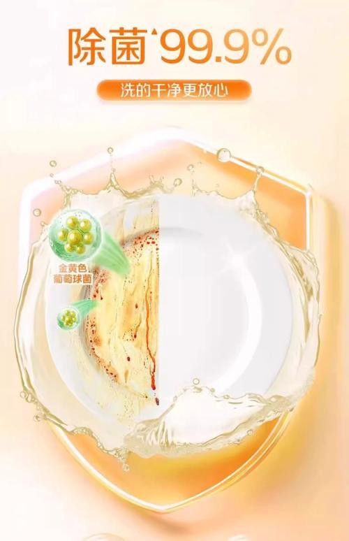 金龍魚洗潔精怎么回事