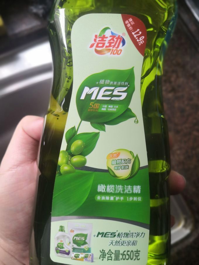 金龍魚洗潔精怎么回事