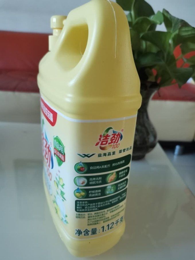 金龍魚洗潔精怎么回事