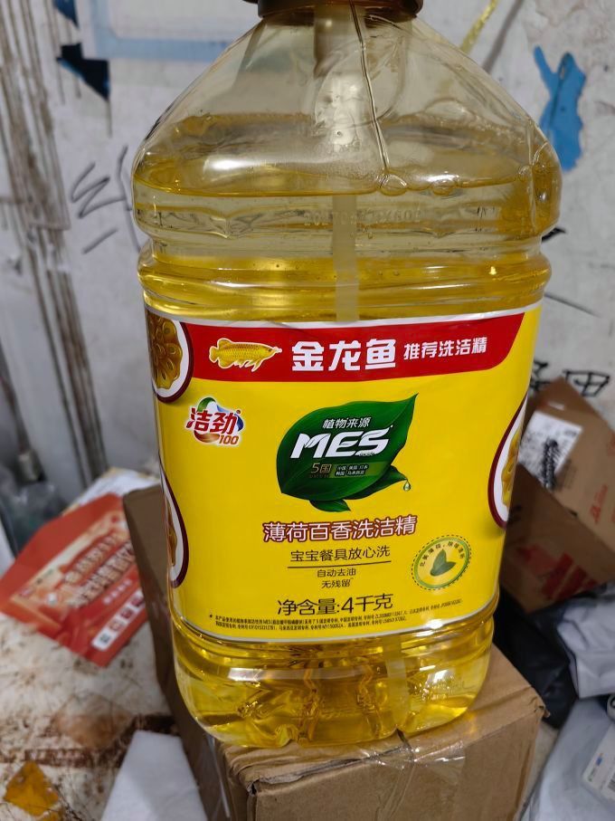 金龍魚洗潔精怎么回事