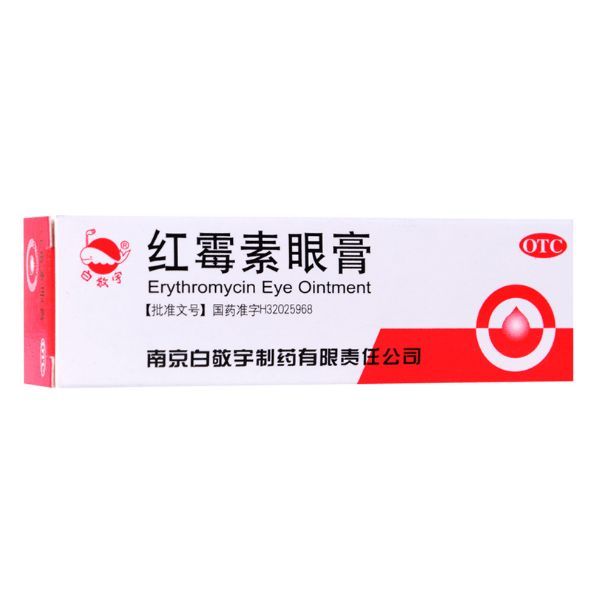 紅霉素眼膏治龍魚蒙眼：紅霉素眼膏可以治療龍魚蒙眼病，紅霉素眼膏需要注意以下幾點