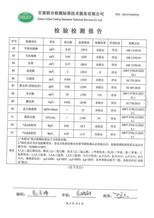 如何養銀龍魚視頻大全教程圖解