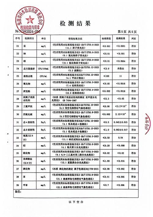 如何養銀龍魚視頻大全教程圖解