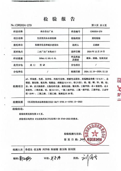 如何養銀龍魚視頻大全教程圖解