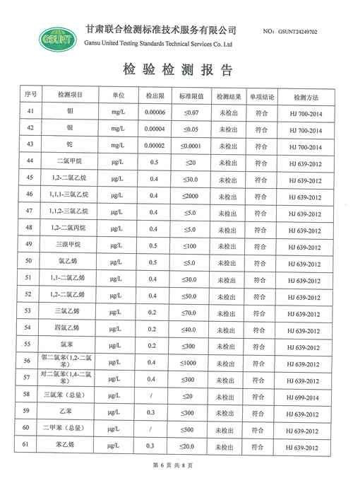 如何養銀龍魚視頻大全教程圖解