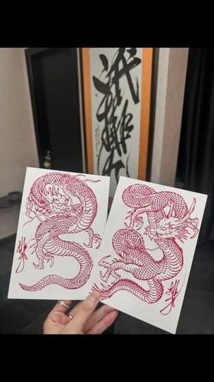 推薦一些紅龍紋身設計圖庫