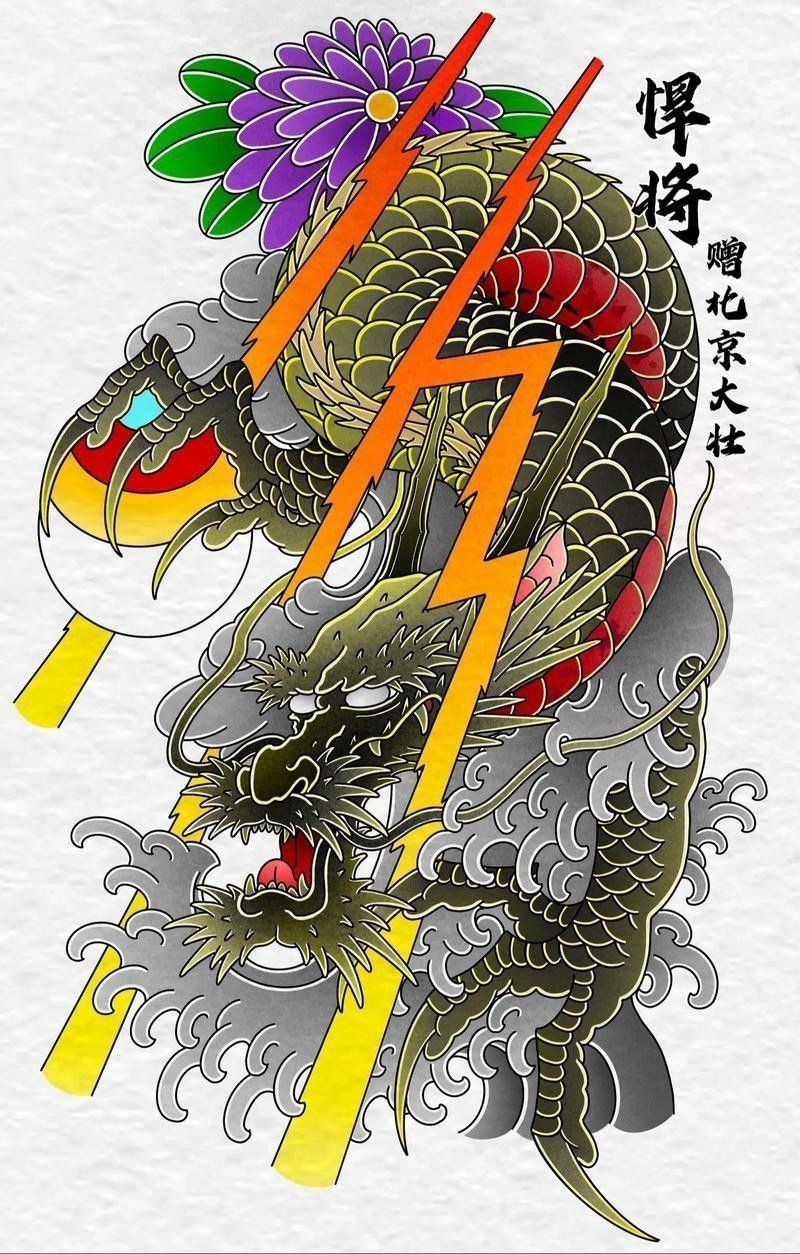 推薦一些紅龍紋身設計圖庫