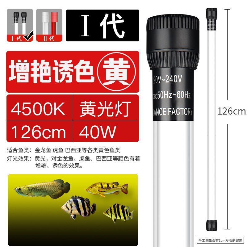 七彩龍魚什么時候變色正常：七彩龍魚變色時間主要取決于其生長環境和飼養方式