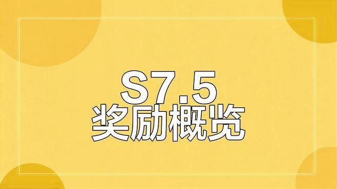 云頂碧波龍魚骨頭