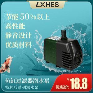 魚缸中的各種水泵的用法大全（如何維護魚缸水泵）