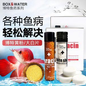 黃粉能去除龍魚身上的寄生蟲嗎，：黃粉能去除龍魚身上的寄生蟲嗎黃粉能去除龍魚身上的寄生蟲嗎