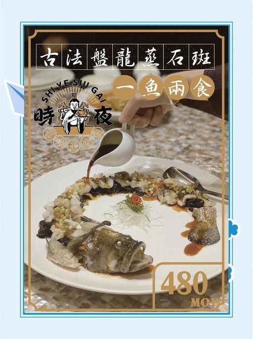 盤龍魚圖片欣賞