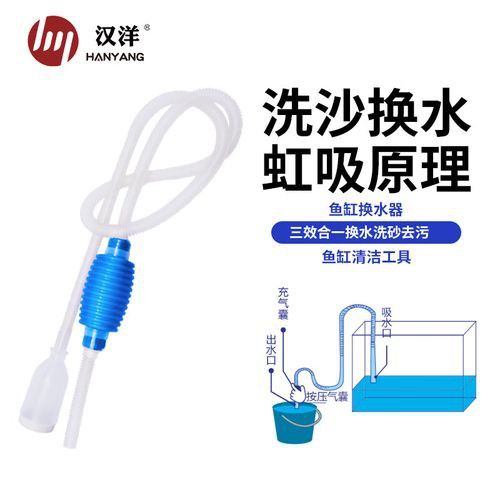 如何選擇適合金龍魚缸的清潔工具？ 如何選擇適合金龍魚缸的清潔工具？ 龍魚百科 第1張