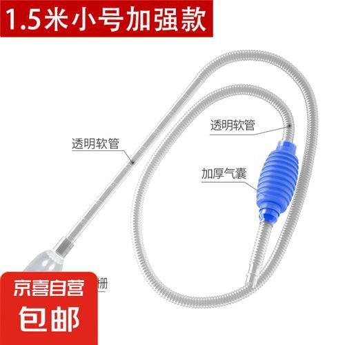 如何選擇適合金龍魚缸的清潔工具？ 如何選擇適合金龍魚缸的清潔工具？ 龍魚百科 第2張