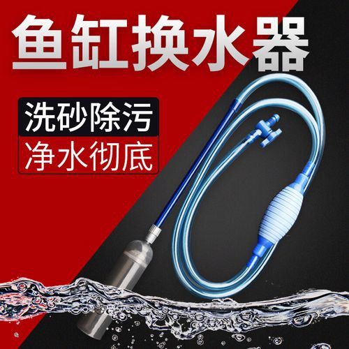 如何選擇適合金龍魚缸的清潔工具？ 如何選擇適合金龍魚缸的清潔工具？ 龍魚百科 第3張